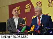 Сергей Миронов и Захар Прилепин на съезде партии "Справедливая Россия - За правду" (2021 год). Редакционное фото, фотограф Наталья Филатова / Фотобанк Лори