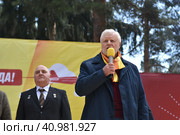 Сергей Миронов на Первомае (2021 год). Редакционное фото, фотограф Наталья Филатова / Фотобанк Лори