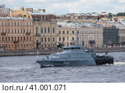 Санкт-Петербург. Военный корабль на параде в день Противодиверсионный катер П-449 "Юнармеец Дагестана" проекта 21980 Каспийской флотилии ВМФ России. Бортовой номер 602 (2023 год). Редакционное фото, фотограф Литвяк Игорь / Фотобанк Лори