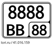 Тракторный регистрационный государственный номер приносящий удачу. 8888 ВВ 88. Удачливый и блатной номер. Стоковая иллюстрация, иллюстратор GAlexS / Фотобанк Лори