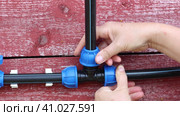 Installing home water system with HDPE pipes and collet compression clamp tee pipe connector. Стоковое видео, видеограф Владимир Григорьев / Фотобанк Лори