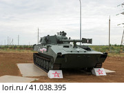 Средняя Ахтуба, Волгоградская область, Россия. Самоходная пушка 2С36 Хоста, выставка военной техники, артиллерия. (2022 год). Редакционное фото, фотограф Андрей Цыганков / Фотобанк Лори