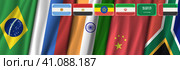 Wide banner with wavy flags. Interstate association of five states BRICS. Brazil, Russia, India, China and South African and six new members. 2023. Стоковая иллюстрация, иллюстратор GAlexS / Фотобанк Лори