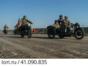 FINOWFURT, GERMANY - APRIL 22, 2023: Motorocycle, and motorcycle with sidecar. Meeting of fans of retro cars of the Eastern bloc (Ostfahrzeugtreffen). Редакционное фото, фотограф Sergey Kohl / Фотобанк Лори