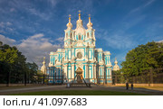 Смольный собор Воскресения Христова в Санкт-Петербурге. Россия (2017 год). Стоковое фото, фотограф Олег Пученков / Фотобанк Лори