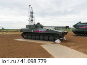 Средняя Ахтуба, Волгоградская область, Россия. Самоходная пушка 2С36 Хоста, выставка военной техники, артиллерия. (2022 год). Редакционное фото, фотограф Андрей Цыганков / Фотобанк Лори