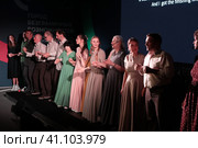 "Прикасаемые" спектакль слепоглухих актёров театра "Наций" на ВДНХ (2023 год). Редакционное фото, фотограф Дмитрий Неумоин / Фотобанк Лори