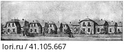 Work apartments Rheinische Farbwerke by Meister Lucius & Co in Hoechst. Illustration of the 19th century. White background. Стоковая иллюстрация, иллюстратор Sergey Kohl / Фотобанк Лори