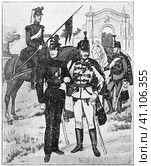 Austro-Hungarian troops (1859). Illustration of the 19th century. Germany. White background. Стоковая иллюстрация, иллюстратор Sergey Kohl / Фотобанк Лори