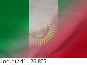 Nigeria and Kyrgyzstan government flag transborder contract KGZ NGA. Стоковая иллюстрация, иллюстратор Кабак Дмитрий / Фотобанк Лори