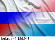 Russia and Luxembourg official flag transborder contract LUX RUS. Стоковая иллюстрация, иллюстратор Кабак Дмитрий / Фотобанк Лори