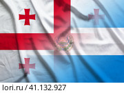 Georgia and Salvador political flag transborder relations GEO. Стоковая иллюстрация, иллюстратор Кабак Дмитрий / Фотобанк Лори
