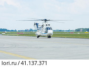 BERLIN, GERMANY - JUNE 02, 2016: Medium utility helicopter Eurocopter AS532U2 „Cougar“. German Air Force (Luftwaffe). Exhibition ILA Berlin Air Show 2016. Редакционное фото, фотограф Sergey Kohl / Фотобанк Лори