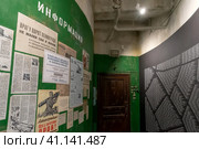 «Блокадный мемориал на Левашовском хлебозаводе». Вход на мультимедийную экспозицию, посвященную блокаде Ленинграда. Культурный центр «Левашовский хлебозавод». Санкт-Петербург (2023 год). Редакционное фото, фотограф Румянцева Наталия / Фотобанк Лори