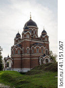 Спасо-Бородинский монастырь Можайский район Московская область (2019 год). Стоковое фото, фотограф Светлана Корнякова / Фотобанк Лори