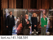 Официальное открытие выставки "Новороссия" ГИМ Москва (2023 год). Редакционное фото, фотограф Дмитрий Неумоин / Фотобанк Лори