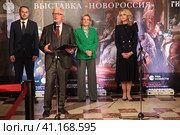 Официальные лица на открытии выставки "Новороссия" ГИМ Москва (2023 год). Редакционное фото, фотограф Дмитрий Неумоин / Фотобанк Лори