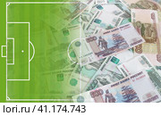 Футбольное поле плавно перетекает в денежные купюры различного достоинства. Стоковая иллюстрация, иллюстратор Олег Безруков / Фотобанк Лори