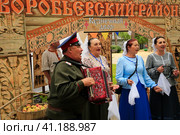 Русские народные артисты исполняют песни и частушки, гармонист, гармонь. Фольклорный фестиваль в городе Воронеж. (2023 год). Редакционное фото, фотограф Надежда Глазкина / Фотобанк Лори