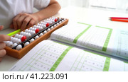 The boy is engaged in abacus, mental arithmetic for children. Стоковое видео, видеограф Igor Skripachev / Фотобанк Лори