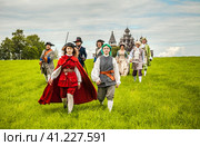 Участники исторического клуба "Гардемарин" (г. Кондопога) на фоне Кижского архитектурного ансамбля. Летний облачный день. Редакционное фото, фотограф Сергей Цепек / Фотобанк Лори