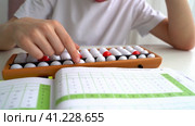 The boy is engaged in abacus, mental arithmetic for children. Стоковое видео, видеограф Igor Skripachev / Фотобанк Лори