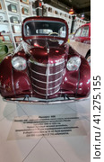Soviet small car "Moskvich-400" (2023 год). Редакционное фото, фотограф Анна Кривицкая / Фотобанк Лори