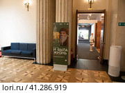 Выставка Ивана Селиванова в Москве (2023 год). Редакционное фото, фотограф Дмитрий Неумоин / Фотобанк Лори
