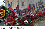 Moscow, Russia, September 4, 2023: Spontaneous national memorial for fallen Russian soldiers and to creators of Wagner PMC - Evgeny Prigozhin and Dmitry Utkin on Varvarka Street, between Cathedral of St. Maximus Blessed and bell tower of Znamensky Monastery. Редакционное фото, фотограф Алексей Антипов / Фотобанк Лори