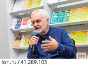 Писатель, ректор литературного института им. А.М.Горького Алексей Варламов, встреча с читателями на книжной ярмарке "Волжская волна", Саратов (2023 год). Редакционное фото, фотограф 1Andrey Милкин / Фотобанк Лори