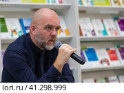 Писатель, радиоведущий и популяризатор космонавтики Дмитрий Конаныхин на книжной ярмарке "Волжская волна", Саратов (2023 год). Редакционное фото, фотограф 1Andrey Милкин / Фотобанк Лори