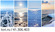 Collage of 4 seasonal images of water landscapes at different times of the year: icy surface in winter, sunny day in spring, glare on water in summer and autumn storm. Calendar, natural sea background. Стоковое фото, фотограф Виктория Катьянова / Фотобанк Лори