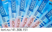 Russian money banknotes in nominal value of two thousand. New tickets of the bank of Russia. Russian money. Стоковое фото, фотограф Леонид Еремейчук / Фотобанк Лори