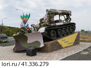 Волжский, Волгоградская область, Россия. Военная инженерная машина разграждения ИМР, для расчистки дорог, завалов и устранения препятствий для движения техники (2019 год). Редакционное фото, фотограф Андрей Цыганков / Фотобанк Лори