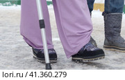 Social assistance, volunteer assistance to people with disabilities. Man with a crutch. Социальная помощь, волонтерская помощь людям с ограниченными возможностями. Мужчина с костылем. Стоковое видео, видеограф Egor Sarantstv / Фотобанк Лори