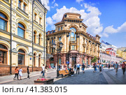 Улица Кузнецкий мост и старинное здание Банка, Москва (2023 год). Редакционное фото, фотограф Baturina Yuliya / Фотобанк Лори