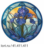 Stained glass iris, generated by AI. Стоковое AI-изображение, AI-художник Мария Шадрина / Фотобанк Лори