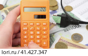 2023 Numbers on a Calculator. New Year Finance, Money Inflation and Budget Concept. High Cost of Heating and Electricity in the Next Year. Electric Cap, Light Bulb and Euro Banknotes on the Background. Стоковое видео, видеограф Марина Демидюк / Фотобанк Лори