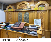 Synagogue ark in the premises of the midrash of Iraqi Jews (2023 год). Редакционное фото, фотограф Irina Opachevsky / Фотобанк Лори