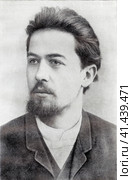 Антон Павлович Чехов (1860-1904) — русский писатель, прозаик, драматург, публицист, врач, общественный деятель в сфере благотворительности. Классик мировой литературы. Портрет, фото 1890 года. Стоковое фото, фотограф Сергей Елизарьев / Фотобанк Лори