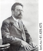 Антон Павлович Чехов (1860-1904) — русский писатель, прозаик, драматург, публицист, врач, общественный деятель в сфере благотворительности. Классик мировой литературы. Портрет, фото 1900 года. Стоковое фото, фотограф Сергей Елизарьев / Фотобанк Лори