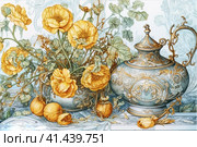 Yellow Trollius still life, illustration, watercolor style, Generative AI. Стоковое AI-изображение, AI-художник Анна Кривицкая / Фотобанк Лори