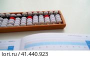 The boy is engaged in abacus, mental arithmetic for children. Стоковое видео, видеограф Igor Skripachev / Фотобанк Лори