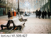 Москва. Туристы на Никольской улице в Новый год (2021 год). Редакционное фото, фотограф Галина Царькова / Фотобанк Лори