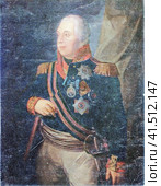 Михаил Илларионович Кутузов (1745-1813). С 1812 года именовался светлейшим князем Голенищевым-Кутузовым-Смоленским, фельдмаршал. Стоковое фото, фотограф Сергей Елизарьев / Фотобанк Лори