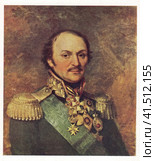 Матвей Иванович Платов (1751-1818). Участник войны 1812 года. (2023 год). Редакционное фото, фотограф Сергей Елизарьев / Фотобанк Лори