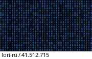 Binary code black and blue background with digits moving on screen, Concept of digital age. Algorithm binary, hud interface, data code, decryption and encoding, row matrix background. Стоковое видео, видеограф Ирина Ткачук / Фотобанк Лори