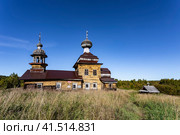 Церковь Алексия, человека Божия, 1721 год. Расположена в урочище Куртяево недалеко от Северодвинска. Архангельская область, Россия (2023 год). Стоковое фото, фотограф Наталья Волкова / Фотобанк Лори