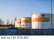 Reservoirs with fuel at the oil depot of Rosneft. Tanks in the light of the setting sun. (2017 год). Редакционное фото, фотограф Леонид Еремейчук / Фотобанк Лори