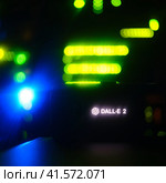 AI logo DALL-E 2 on the phone screen on the background of the server room. Smartphone with artificial intelligence neural network logo - Moscow, Russia, August 20, 2022. Редакционное AI-изображение, AI-художник Андрей Журавлев / Фотобанк Лори